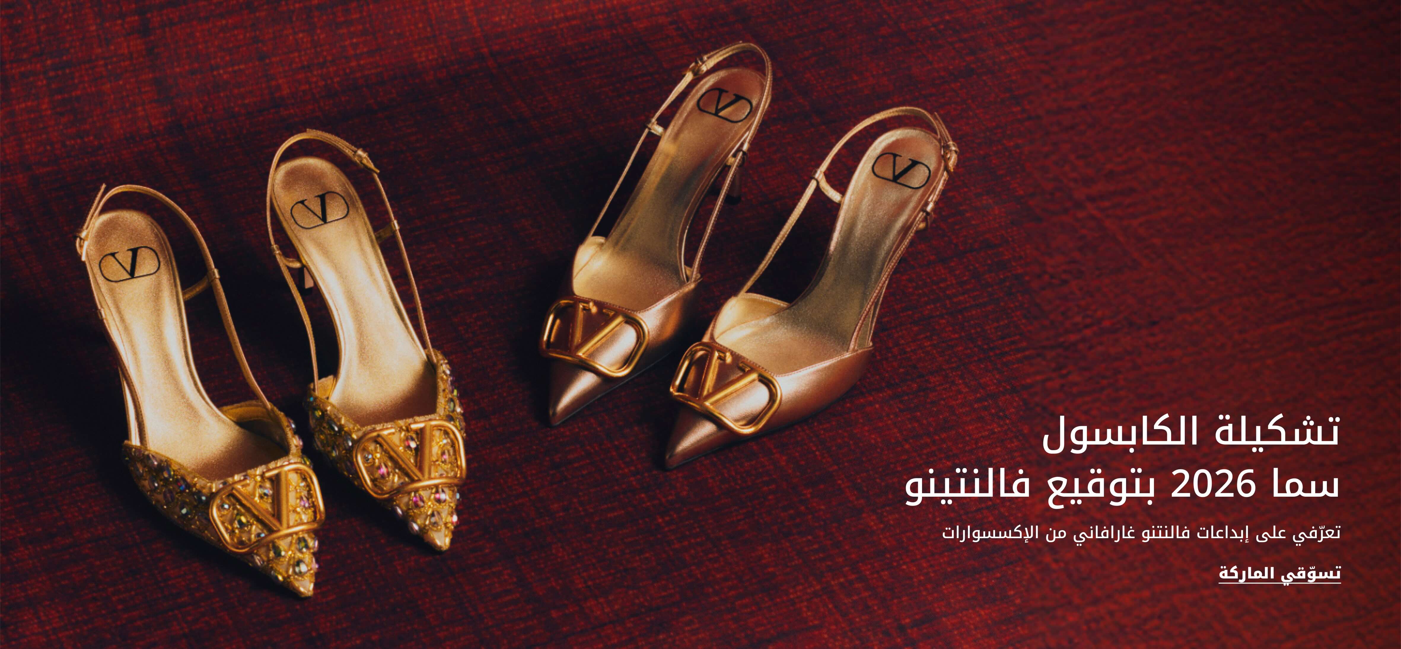 WW Strip Banner DSK AR (7)