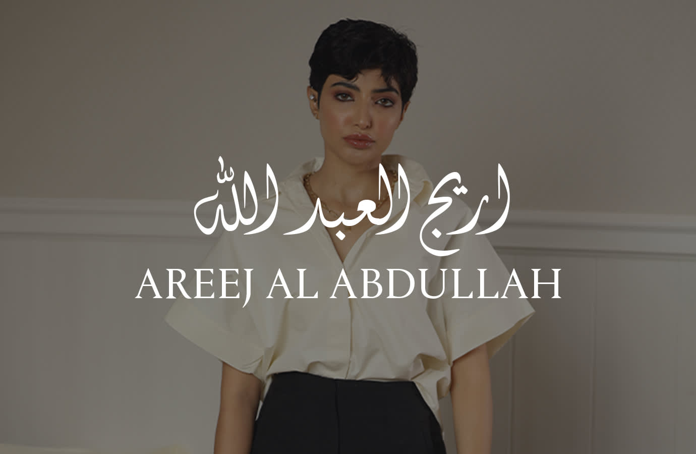 Areej Al Abdullah-LP@1x