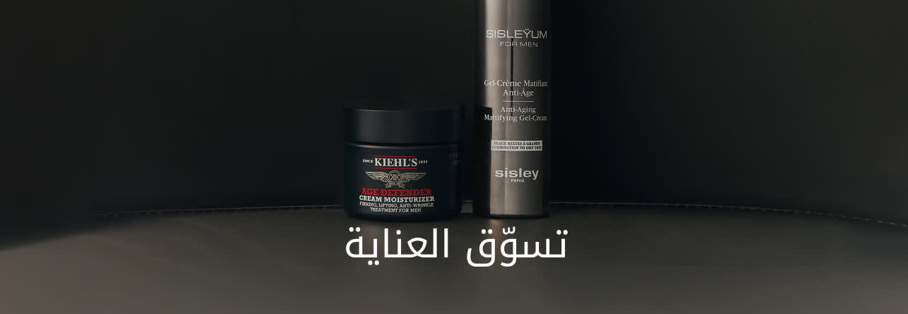 SHOP GROOMING BANNERS DSK AR