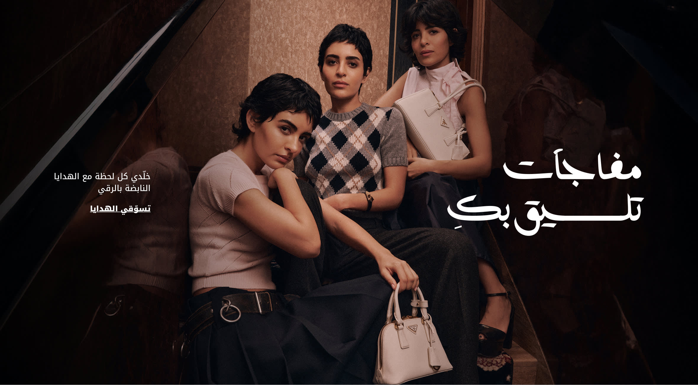 WW FWB DSK AR ROW (1)