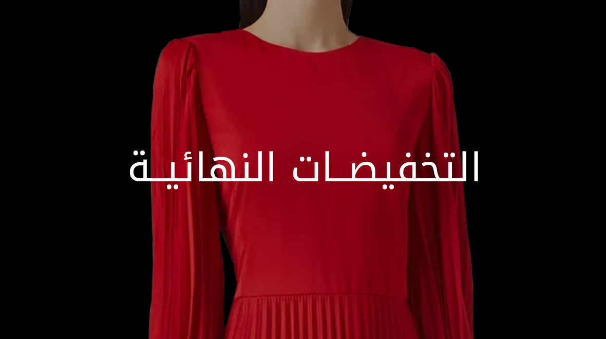 WW PLP Web AR