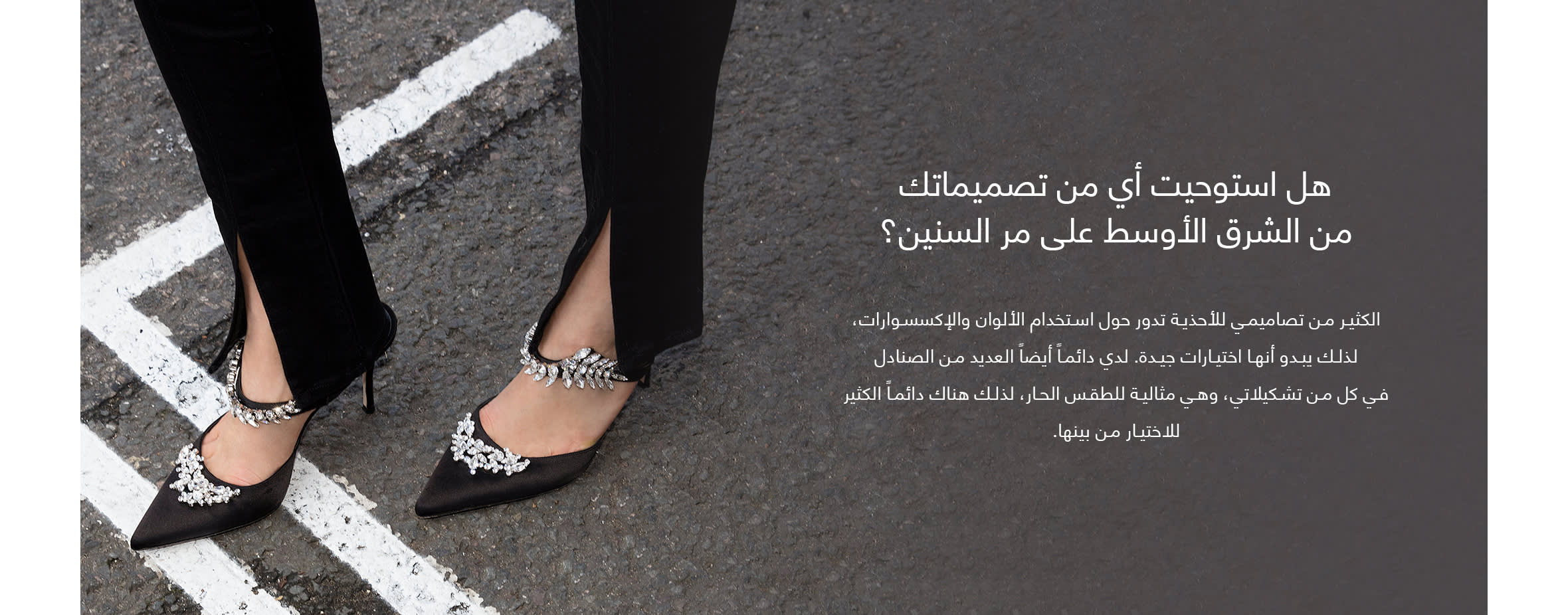 Element 3 web Arabic-wk48