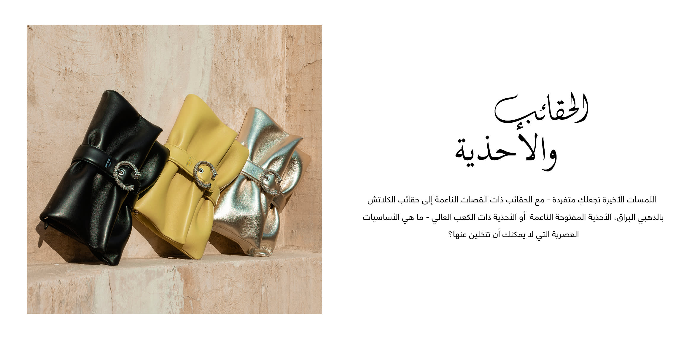Element 6 web