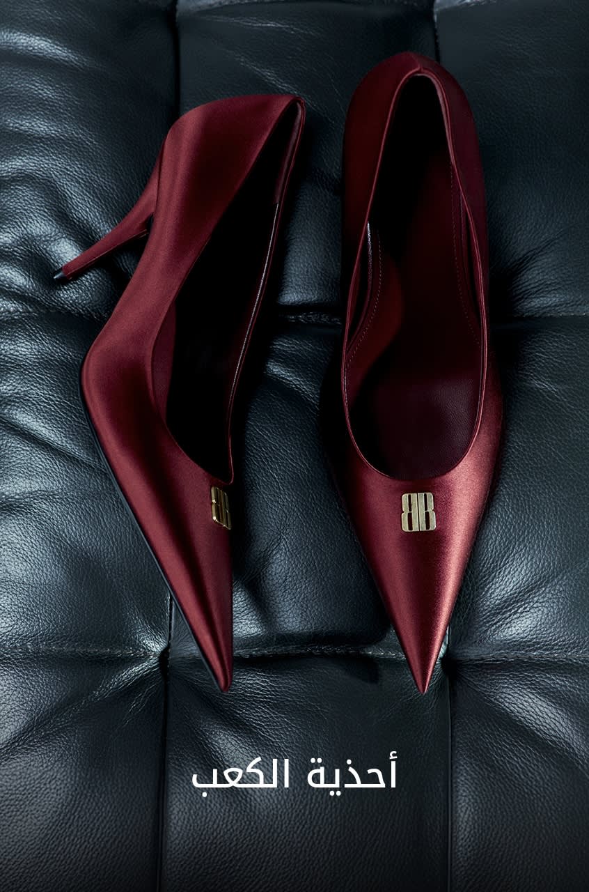 WW Shop by Cat3 DSK AR