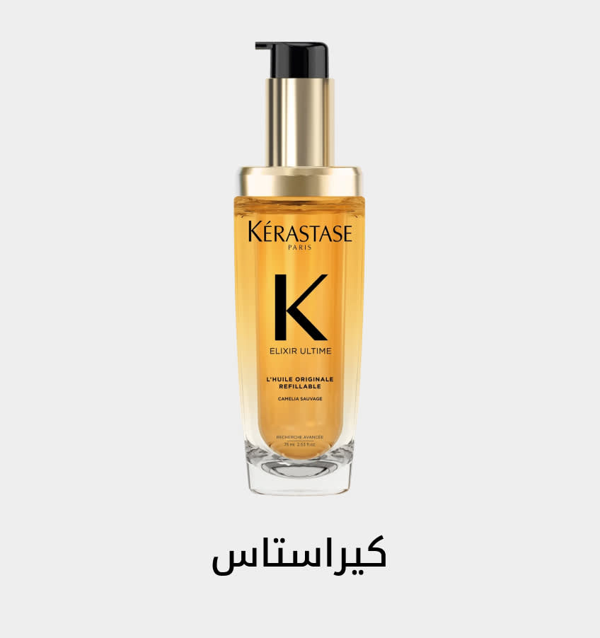 BL Shop by Cat1 DSK AR