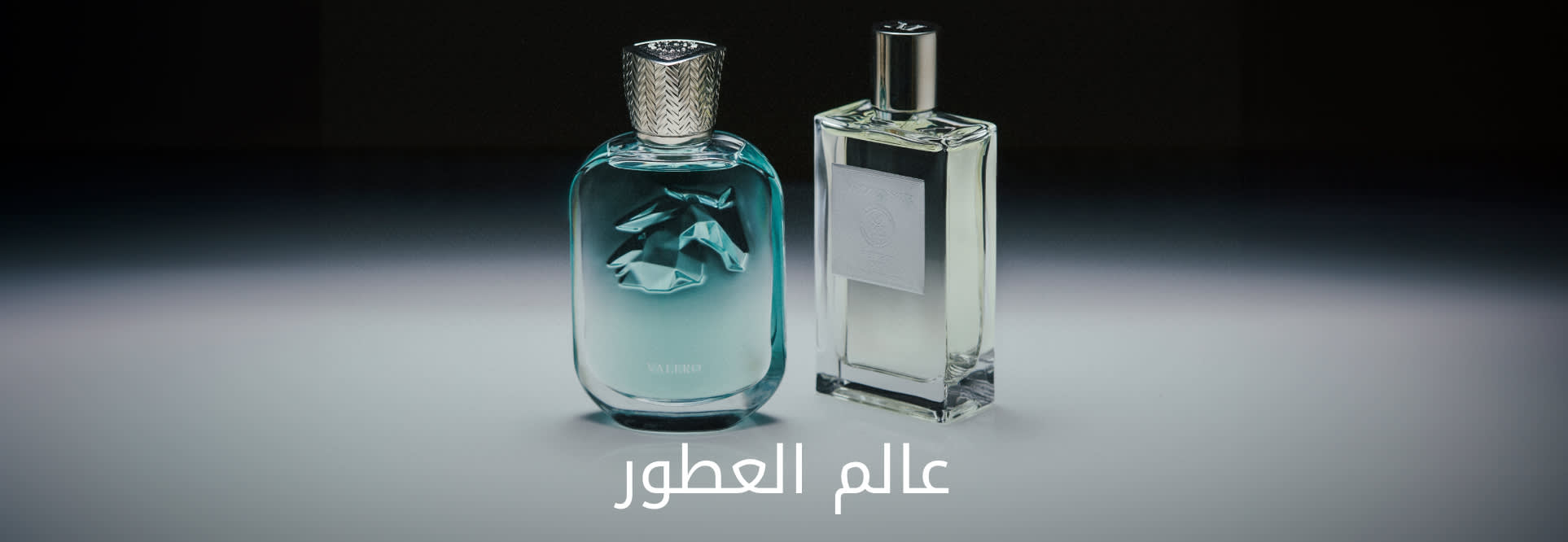 FRAGRANCE BANNER DSK AR