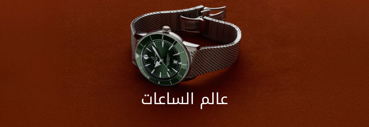 WATCHES-BANNER DSK AR-UAE