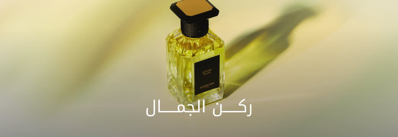 Beauty Lounge Banner DSK AR-KSA and UAE