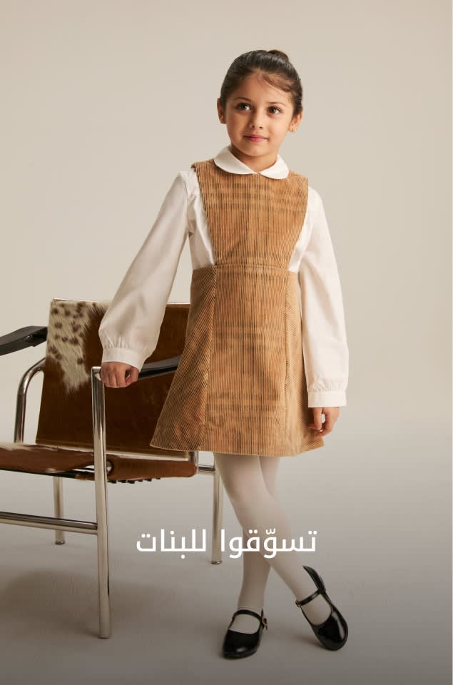 KW Shop by Girl DSK AR