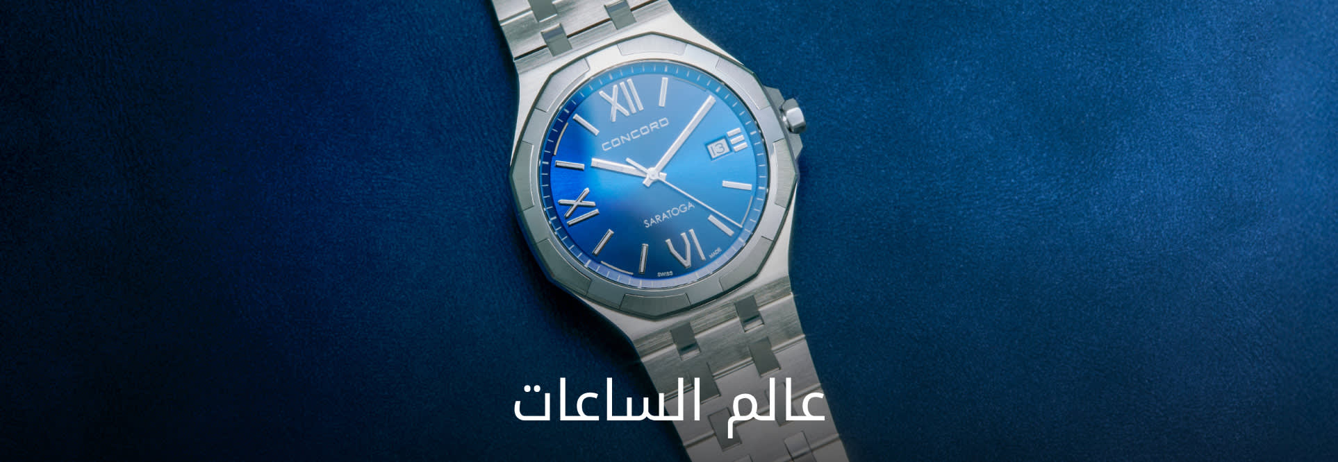 WATCHES BANNER DSK UAE+KSA AR