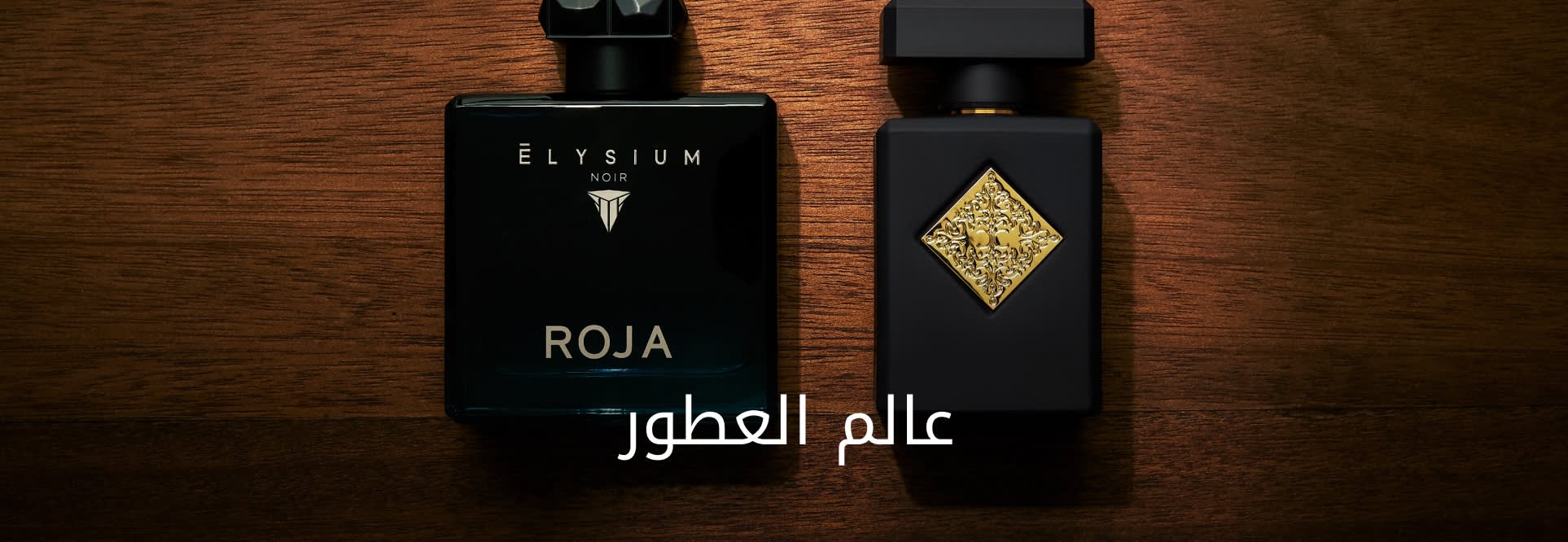 FRAGRANCE BANNER DSK AR ROW