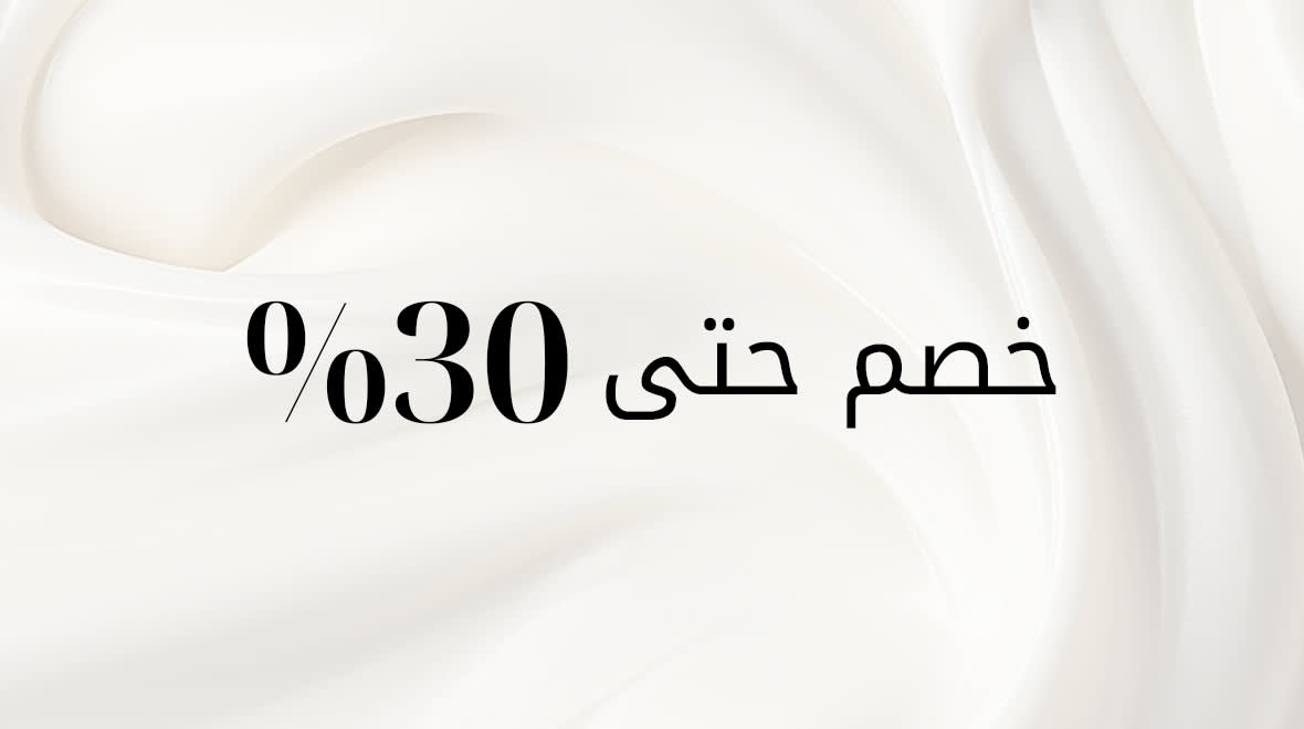LorealPromo PLP Web AR