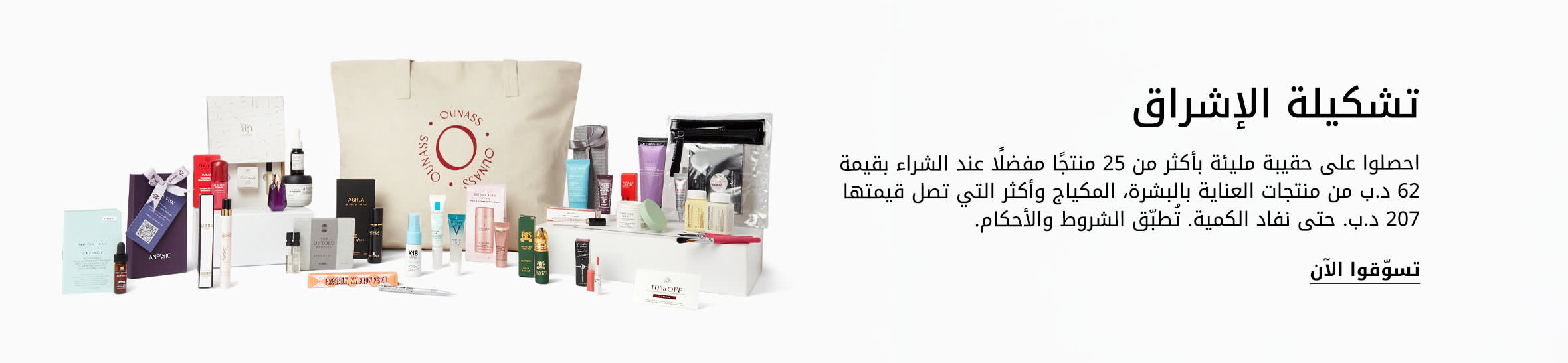 GWP Singles PLP Listing Banner DSK BHD AR