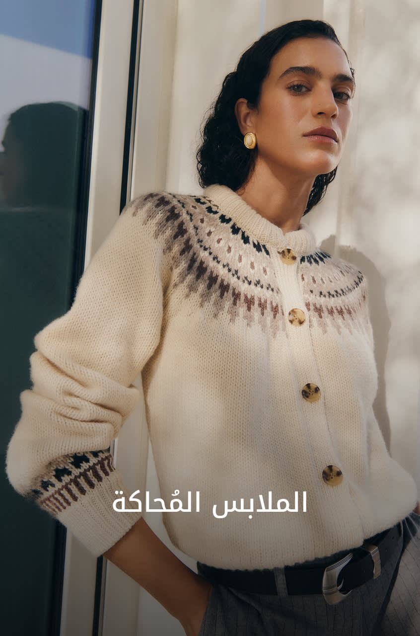 WW Shop by Cat1 DSK AR (3)