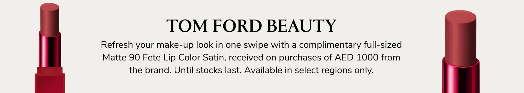 TOM FORD GWP PDP+PLP WEB EN AED