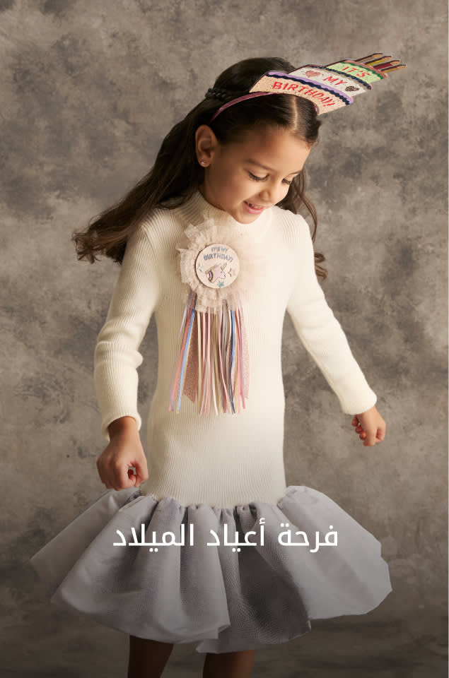 KW Shop by Shoes DSK AR