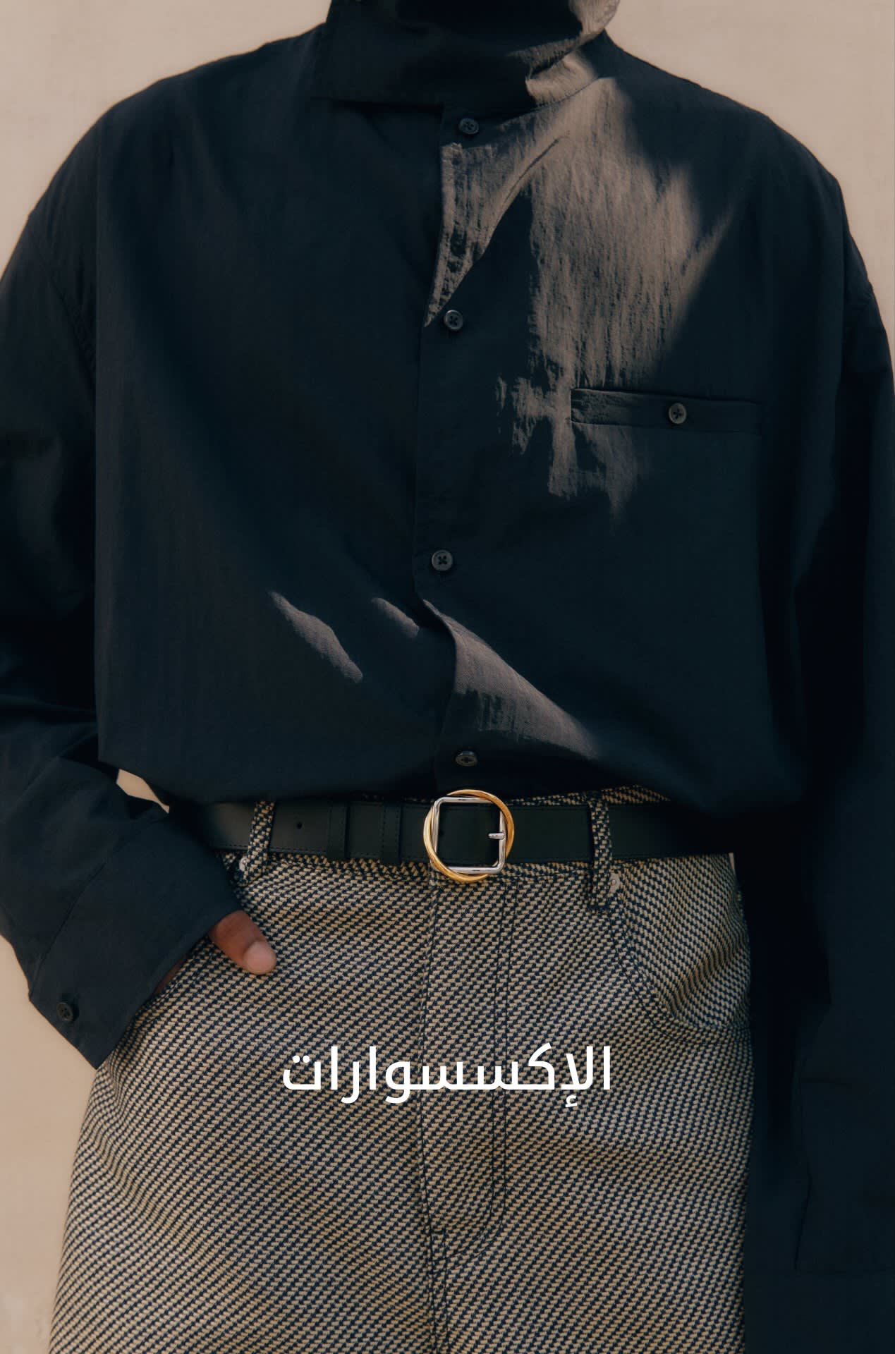 MW Shop by Cat6 DSK AR