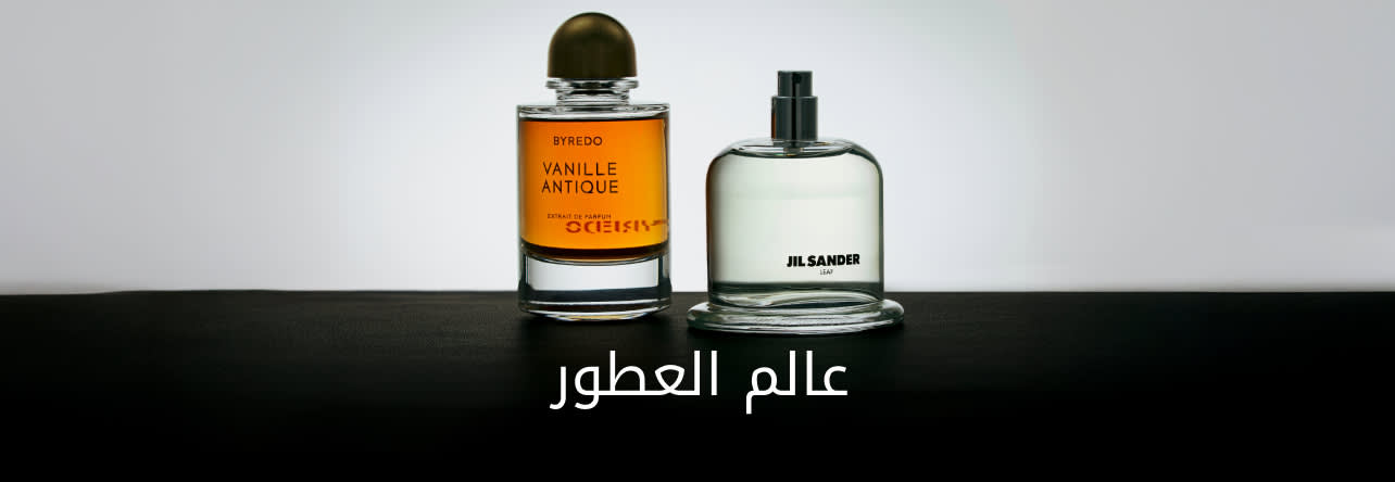 FRAGRANCE BANNER DSK AR