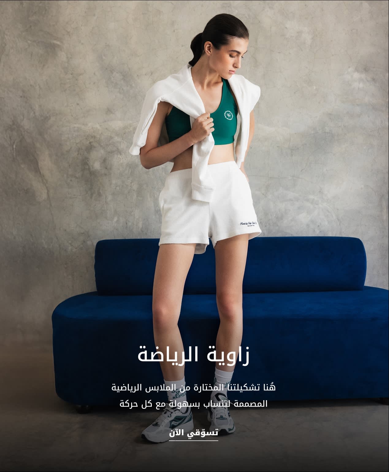 Trending1 DSK EN UAE