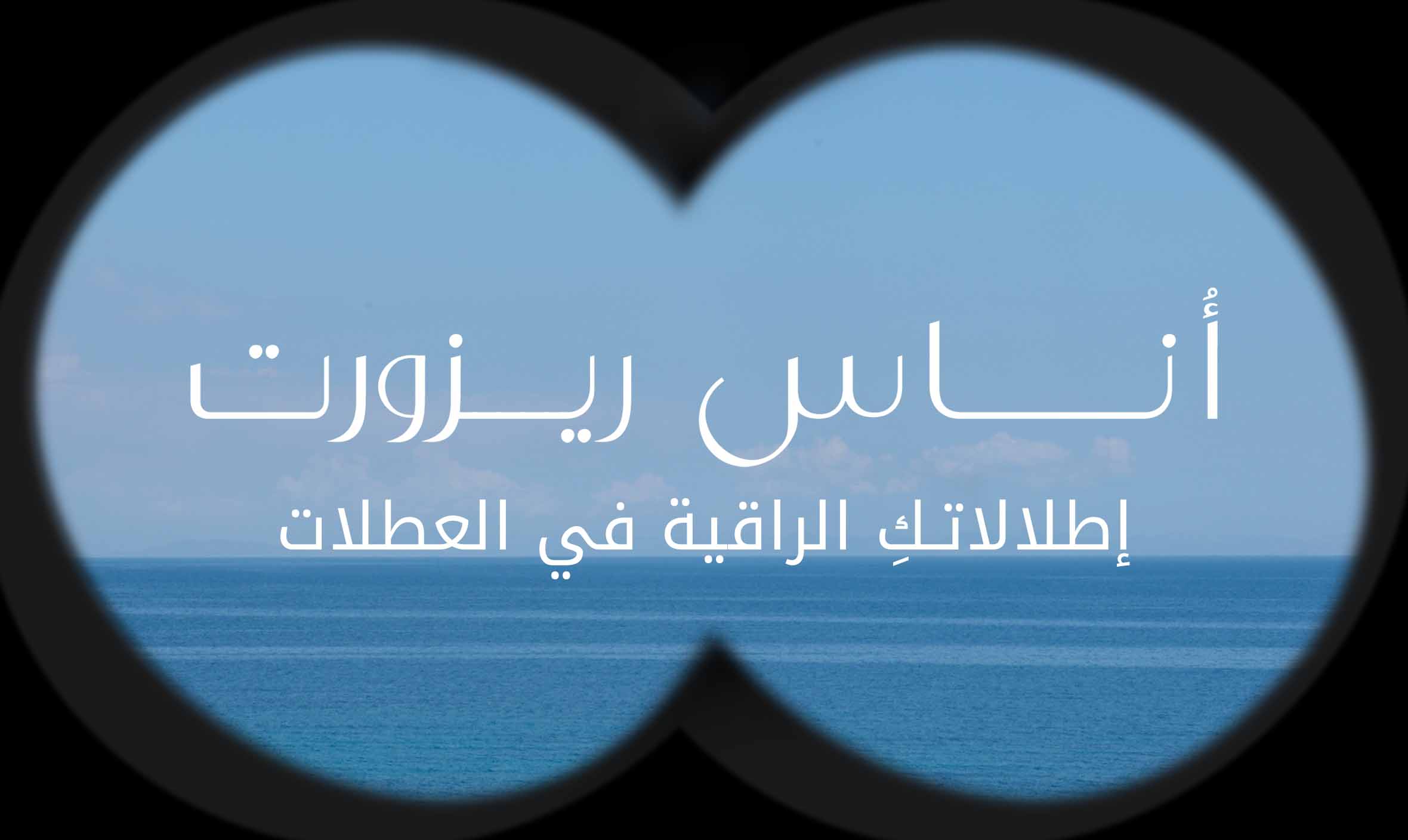 Element 1 WEB AR