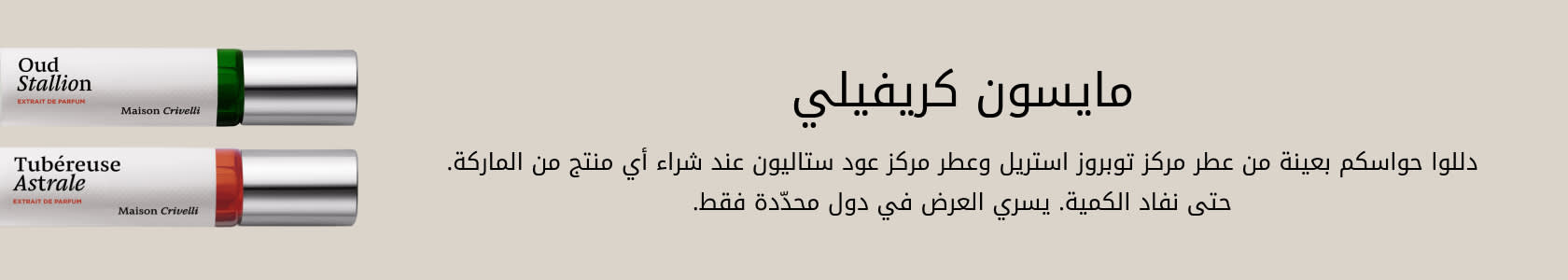 Maison Crivelli PDP+PLP WEB AR