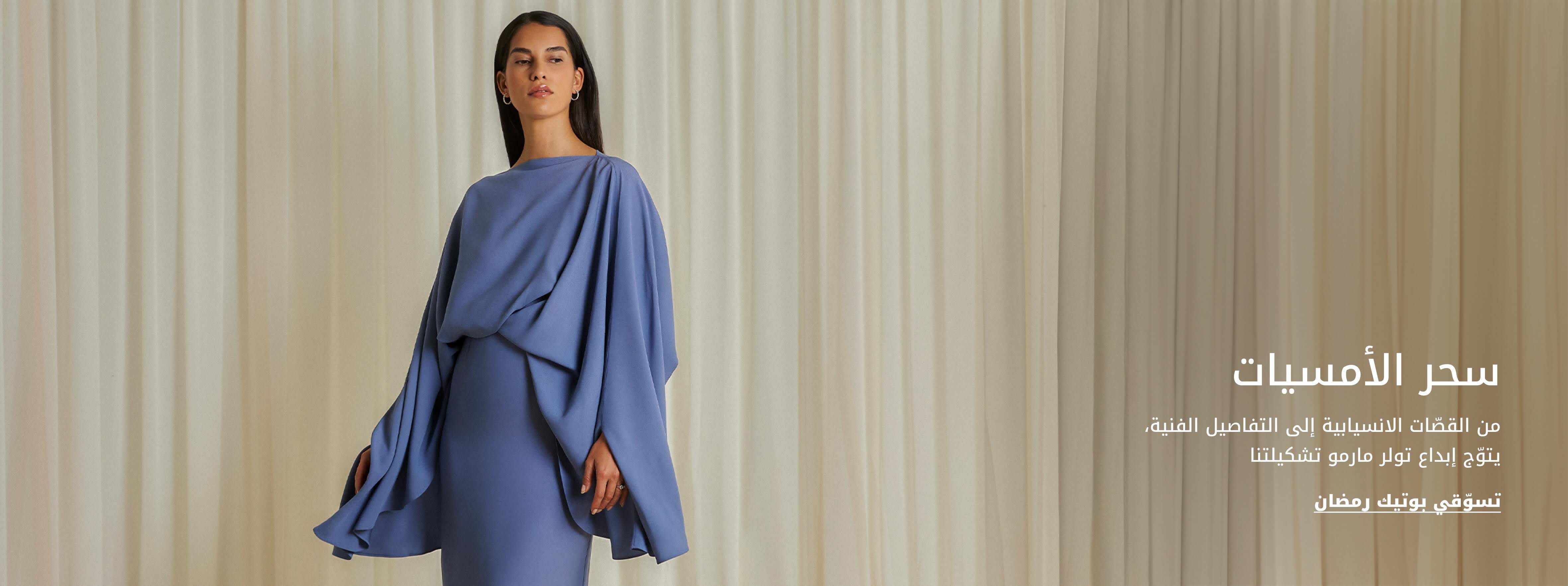 WW Strip Banner DSK AR (8)