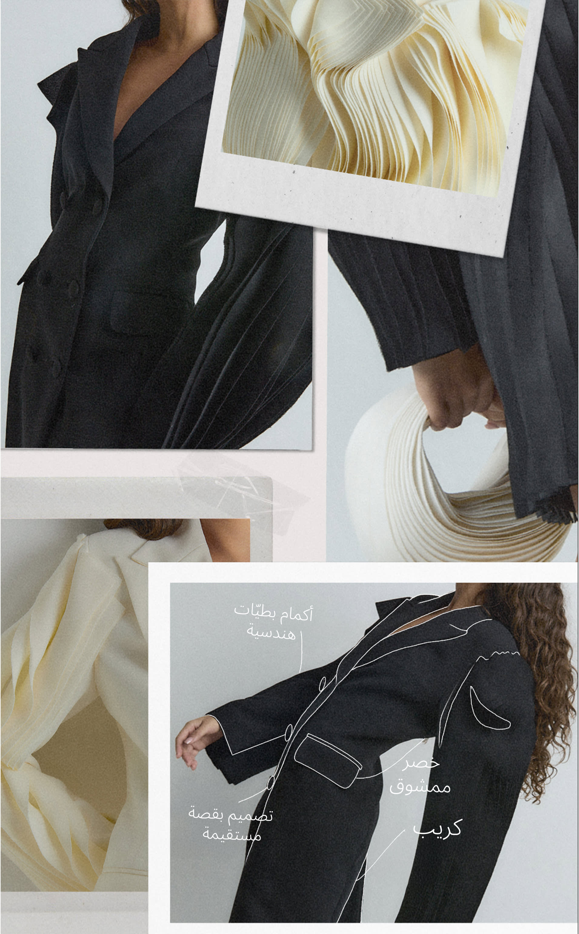 Artboard Yasmin Mansour AR