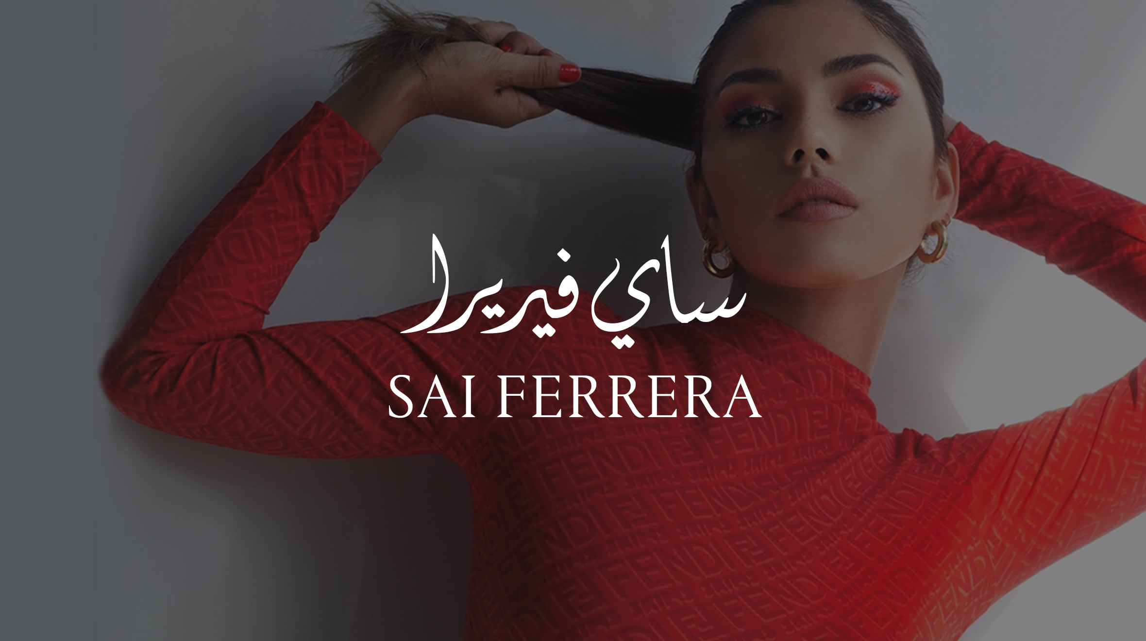 Sai Ferrera IMAGE TEXT PLP Web