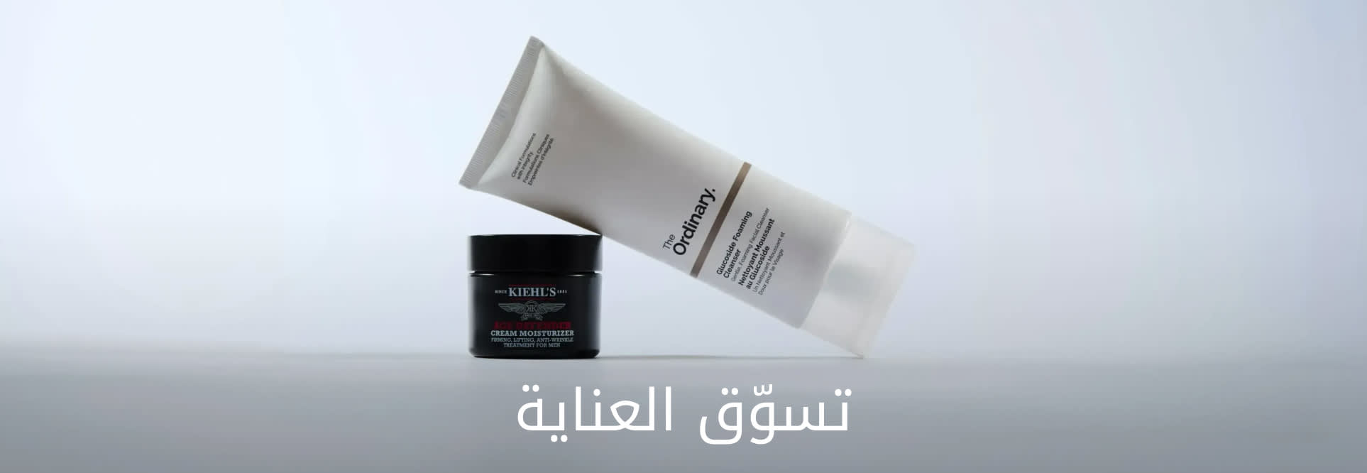 SHOP GROOMING DSK AR