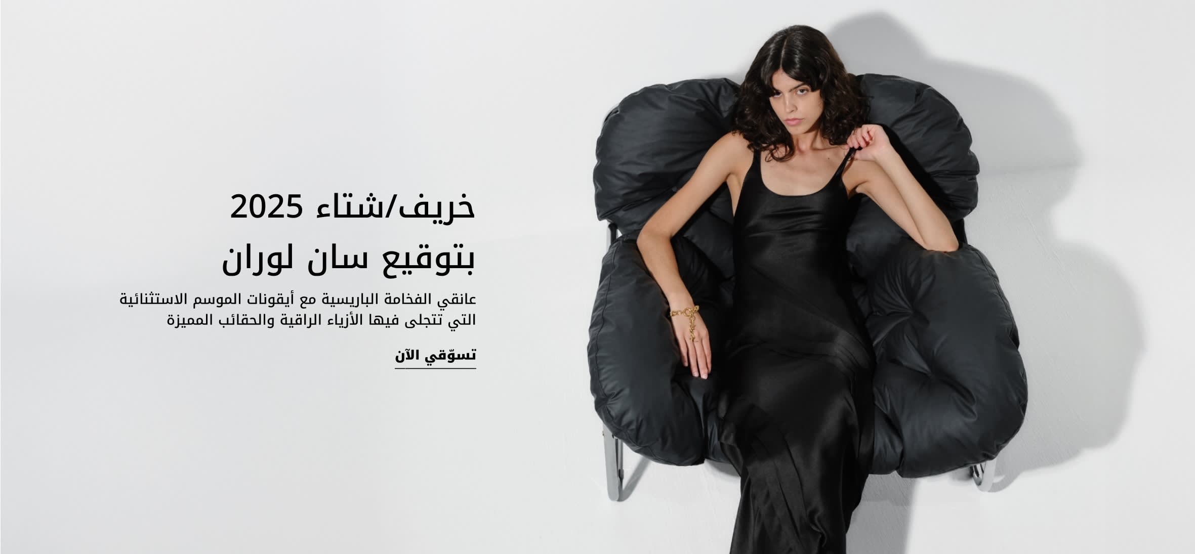 WW Strip Banner DSK AR