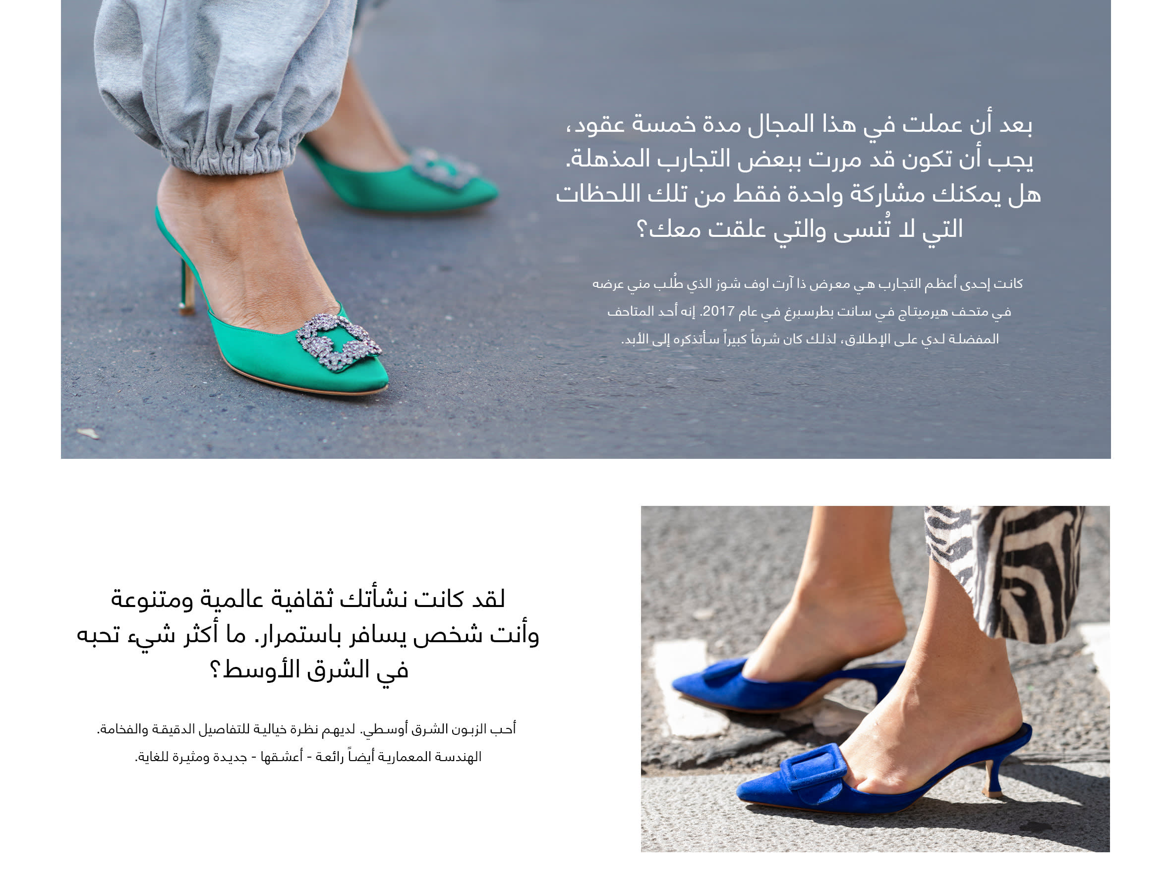 Element 2 web Arabic-wk48