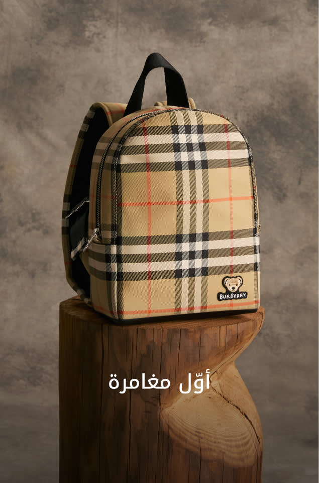 KW Shop by Bag DSK AR