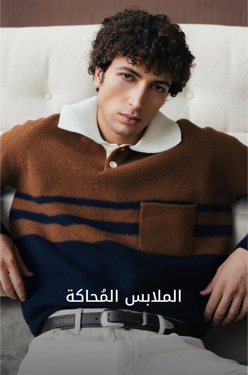 MW Shop by Cat1 DSK AR