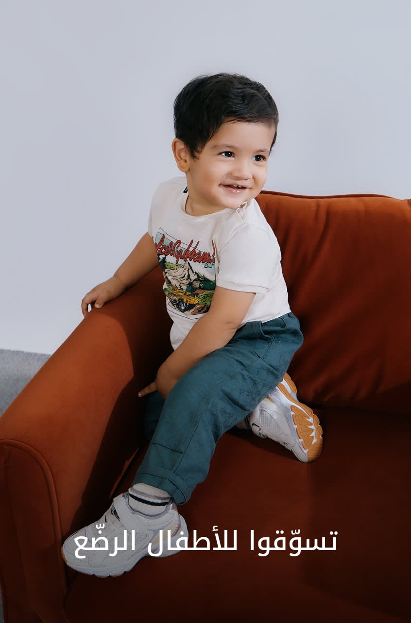 KW Shop by Cat2 DSK AR