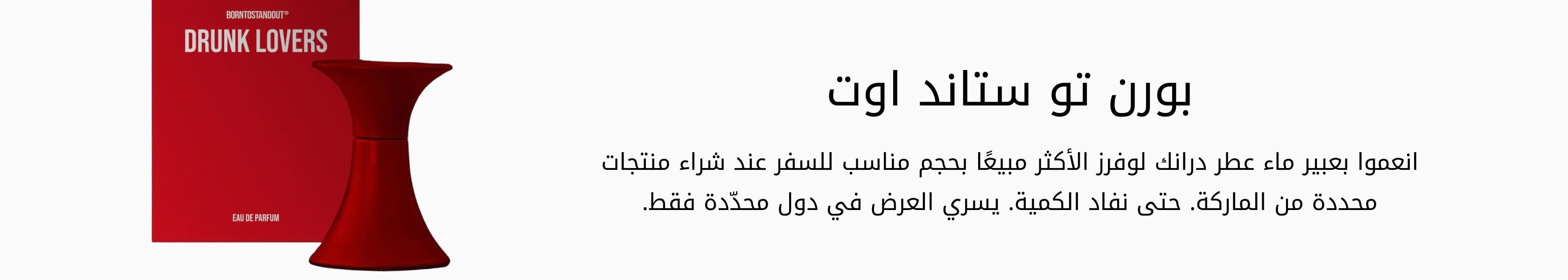 Charlotte Tilbury GWP PDP+PLP DSK SAR AR