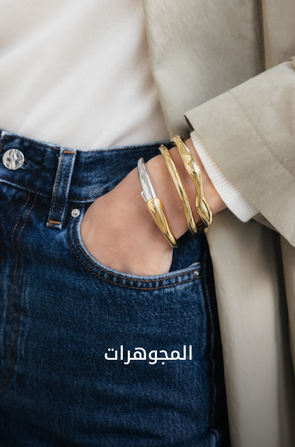 WW Shop by Cat3 DSK AR