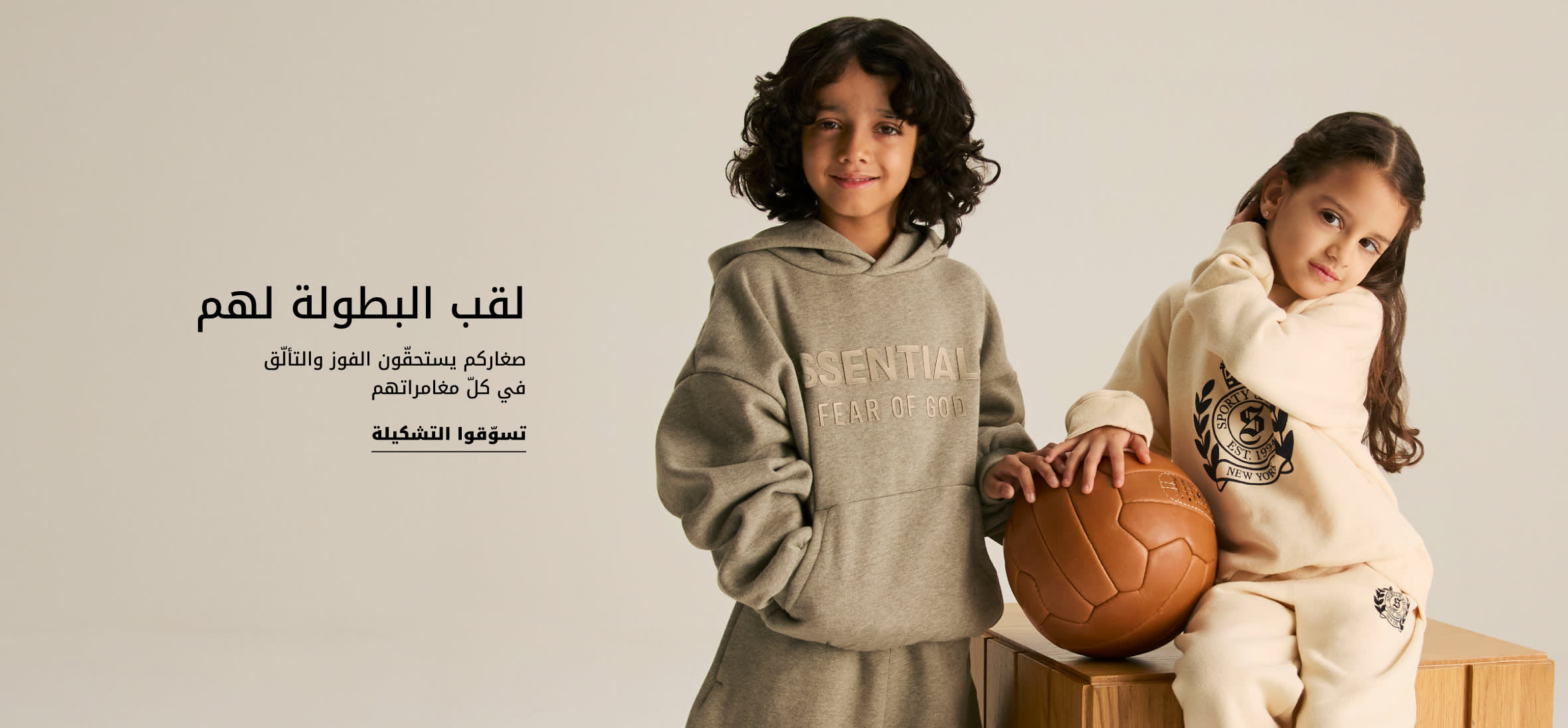 KW Strip Banner DSK AR