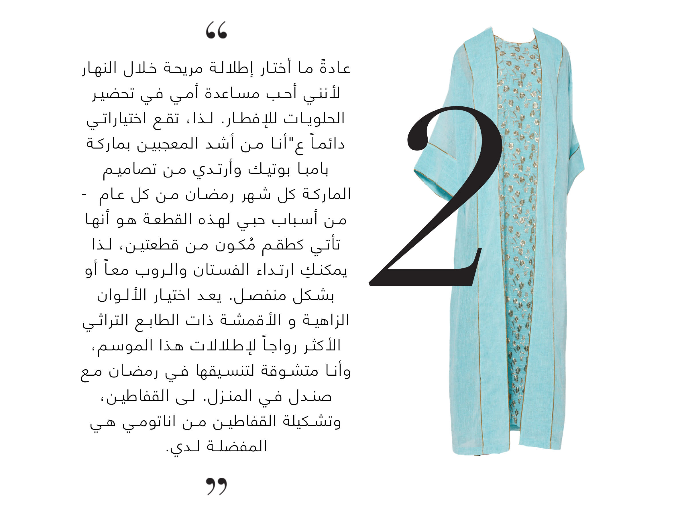 Hero4-Arabic-Web@2x