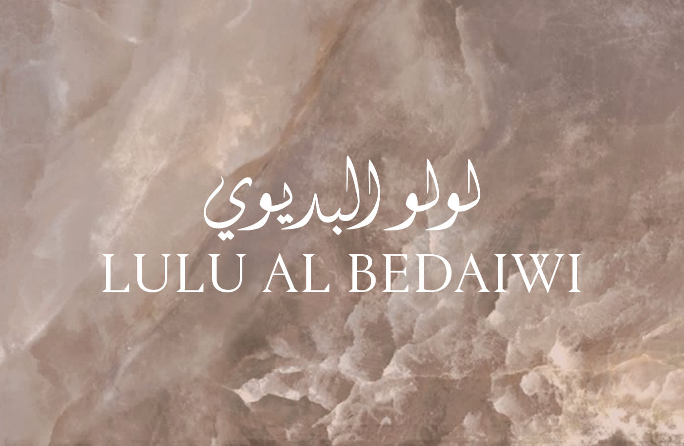 Lulu Al Bedaiwi TEXT ONLY LP WK14