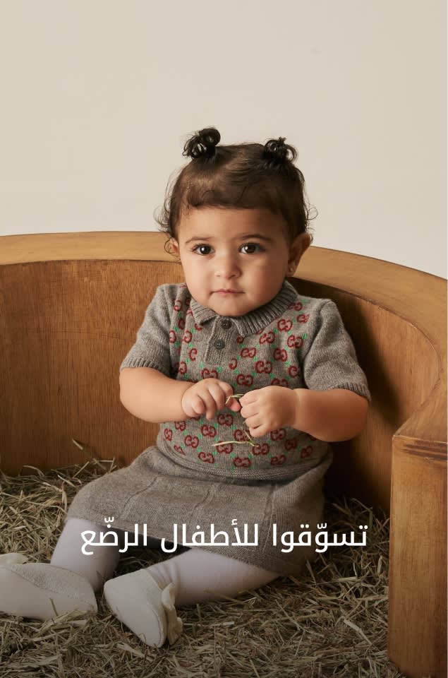 KW Shop by Baby DSK AR