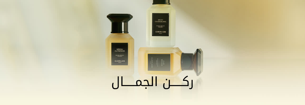 KSA + UAE Beauty Lounge Banner DSK AR