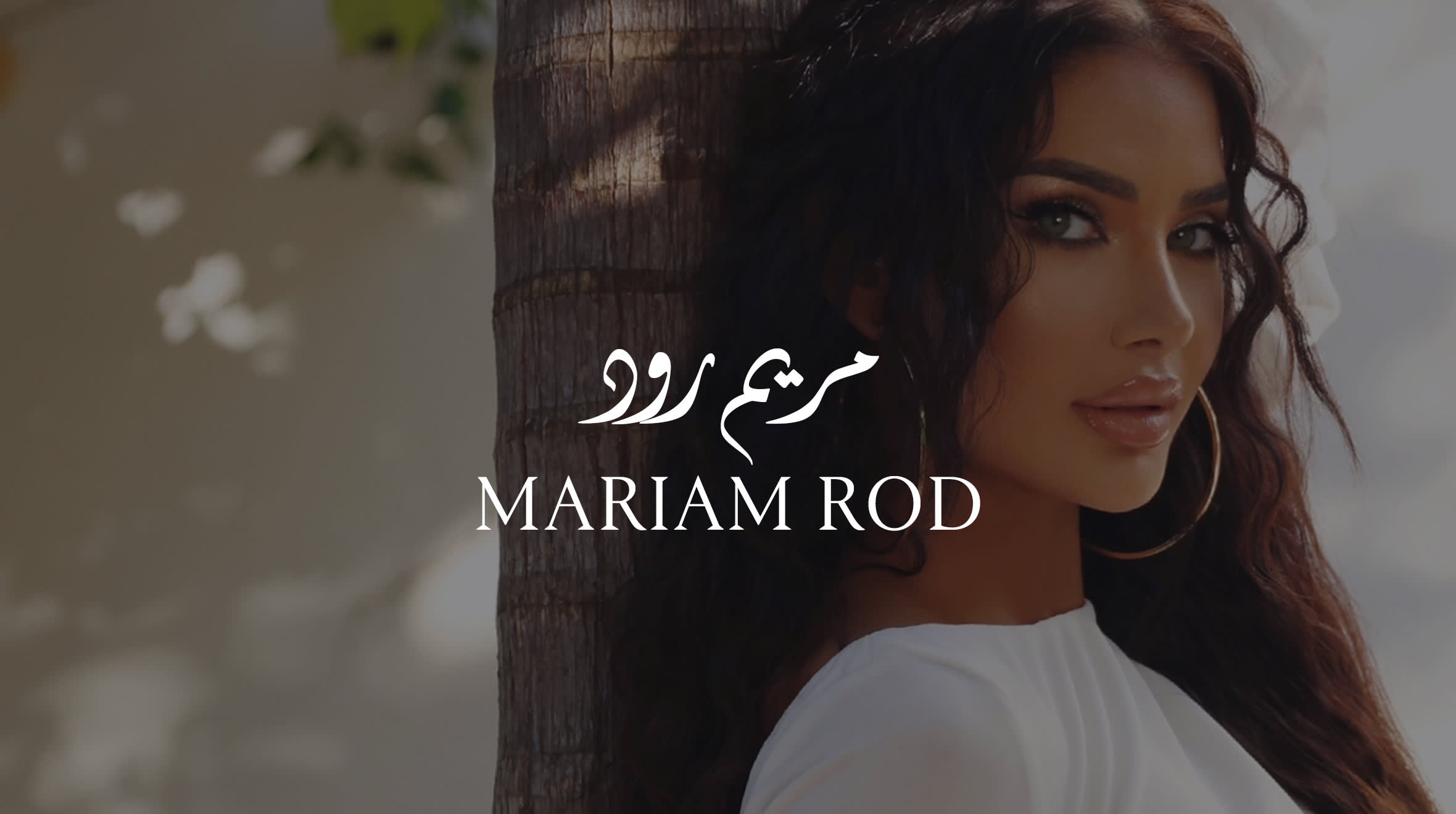 Mariam Rod IMAGE TEXT PLP Web