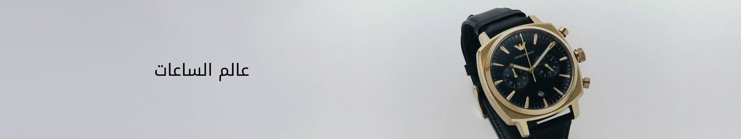 WATCHES BANNER DSK AR