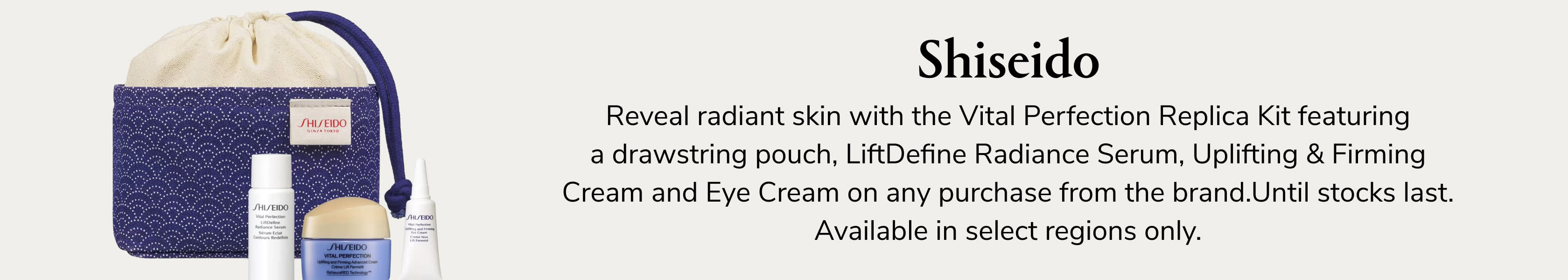 Shiseido GWP PDP+PLP WEB EN WK35