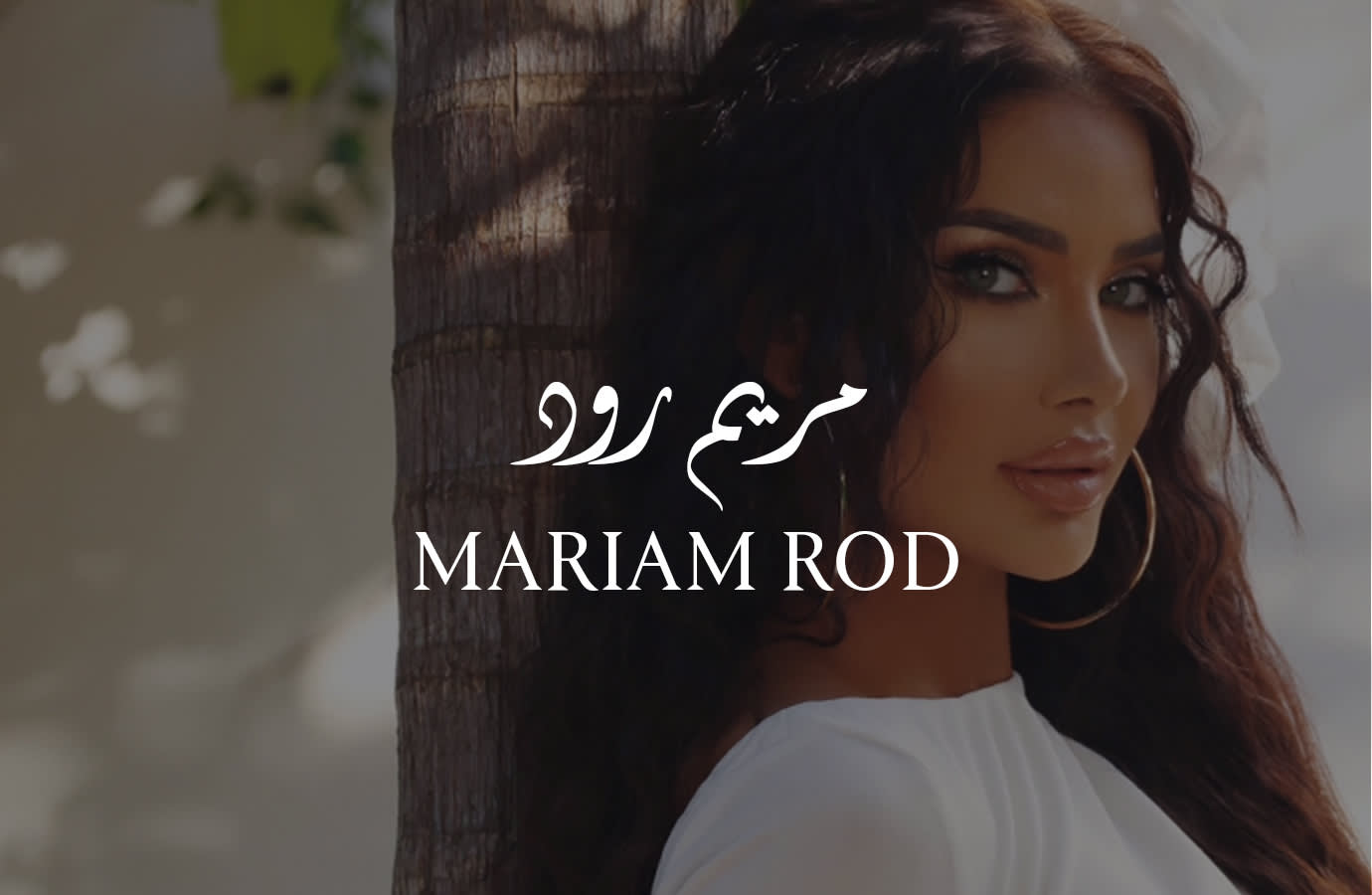 Mariam Rod IMAGE TEXT PLP LP