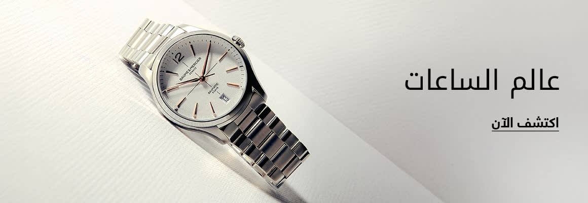 HP WatchShop DSK AR UAE WK21