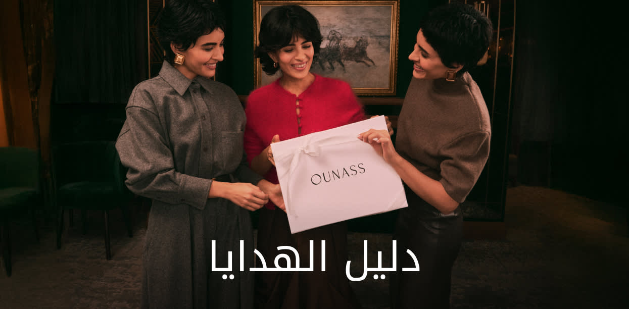 Gifting Banner DSK New AR