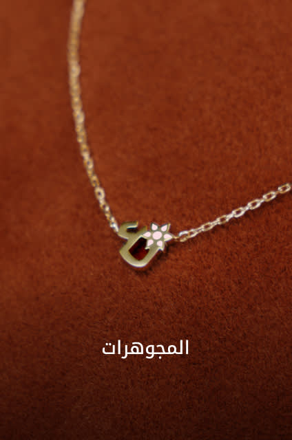 KW Shop by Cat1 DSK AR