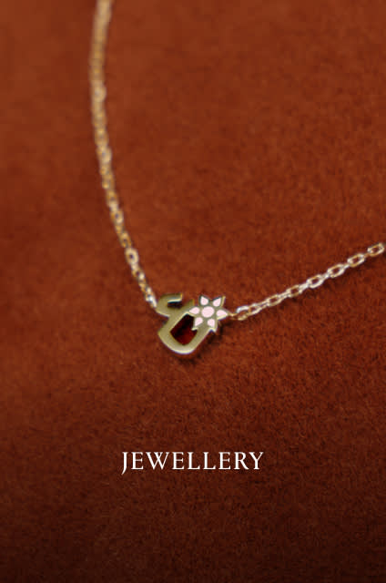 KW Shop by Cat1 DSK EN