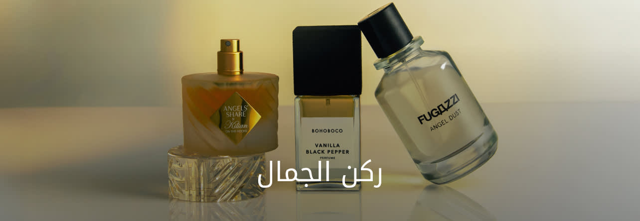 Beauty Lounge Banner DSK AR